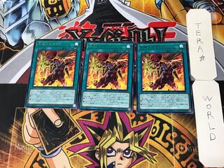 走破するガイア 3 レア 3枚セット てら