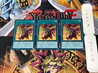 走破するガイア 4 レア 3枚セット てら