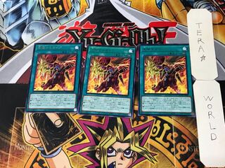 走破するガイア 5 レア 3枚セット てら