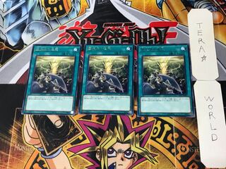 堕天使の追放 3 レア 3枚セット てら