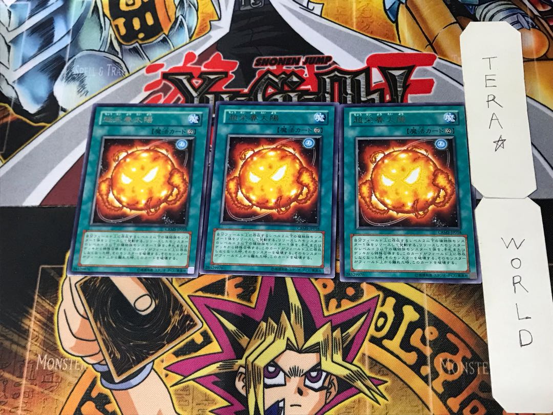 Super Solar Nutrient 3 rare, set of 3 Tera.