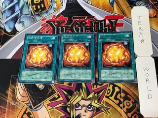 Super Solar Nutrient 5 rare, set of 3 Tera.