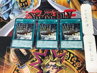 Revolving Switchyard 5 Rare Set of 3 Tera