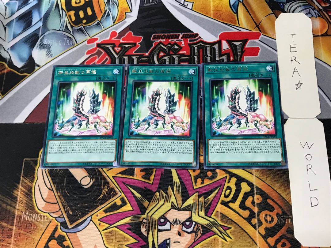 Salamangreat Recureance 2 Rare Set of 3 Tera.