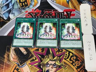 Salamangreat Recureance 3 Rare Set of 3 Tera.