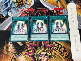 Salamangreat Recureance 5 Rare Set of 3 Tera.