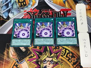 電脳エナジーショック 4 レア 3枚セット てら