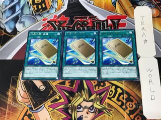 独奏の第1楽章 1 レア 3枚セット てら