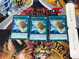 独奏の第1楽章 5 レア 3枚セット てら