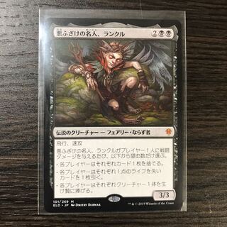 悪ふざけの名人、ランクル