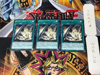 破壊剣士融合 4 レア 3枚セット てら