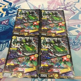 ミクセル WINNER プロモ 4枚 4枚