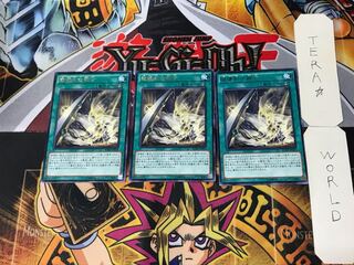 破壊剣士融合 5 レア 3枚セット てら