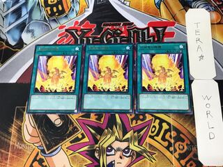 武装竜の霹靂 3 レア 3枚セット てら