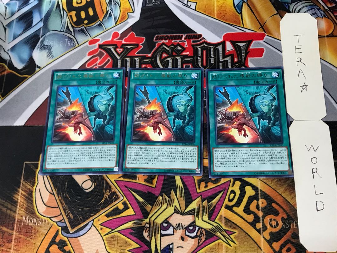 Interrupted Kaiju Slumber 1 rare, set of 3 Tera.