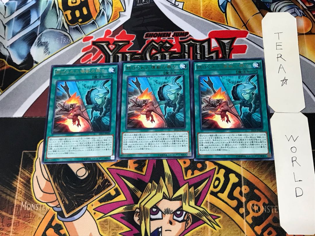 Interrupted Kaiju Slumber 2 rare, set of 3 tera