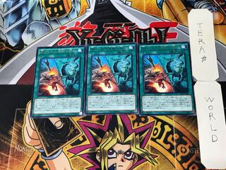 Interrupted Kaiju Slumber 2 rare, set of 3 tera