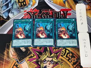 Interrupted Kaiju Slumber 5 rare, set of 3 tera