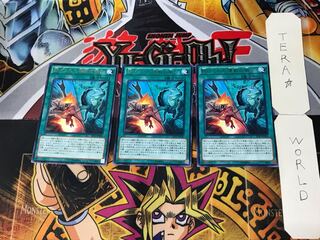 Interrupted Kaiju Slumber 7 rare, set of 3 tera