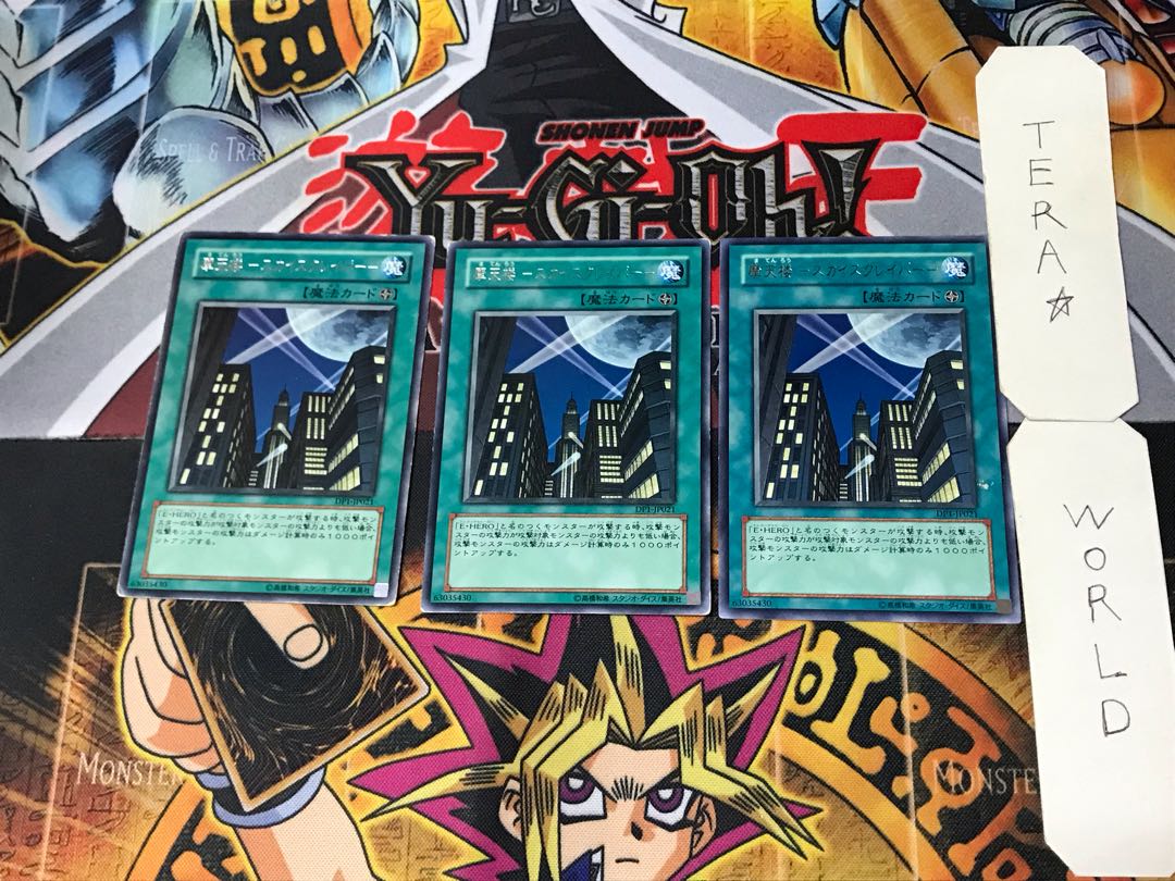 Skyscraper - Skyscraper - 5 rare, set of 3 Tera.