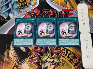 魔界台本「ロマンティック・テラー」 3 レア 3枚セット てら