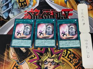 魔界台本「ロマンティック・テラー」 4 レア 3枚セット てら