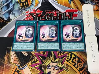 魔界台本「ロマンティック・テラー」 5 レア 3枚セット てら