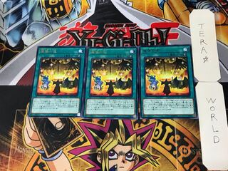 Mythical Bestiary 5 Rare, set of 3 Tera.