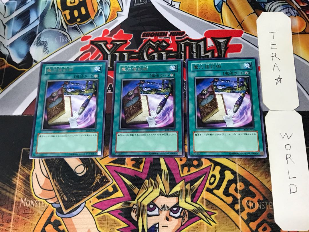 Spell Economics 5 Rare Set of 3 Terra