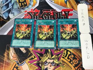 万魔殿-悪魔の巣窟- 2 レア 3枚セット てら