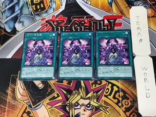 Nightmare Border of Dreams 1 rare, set of 3 Tera.