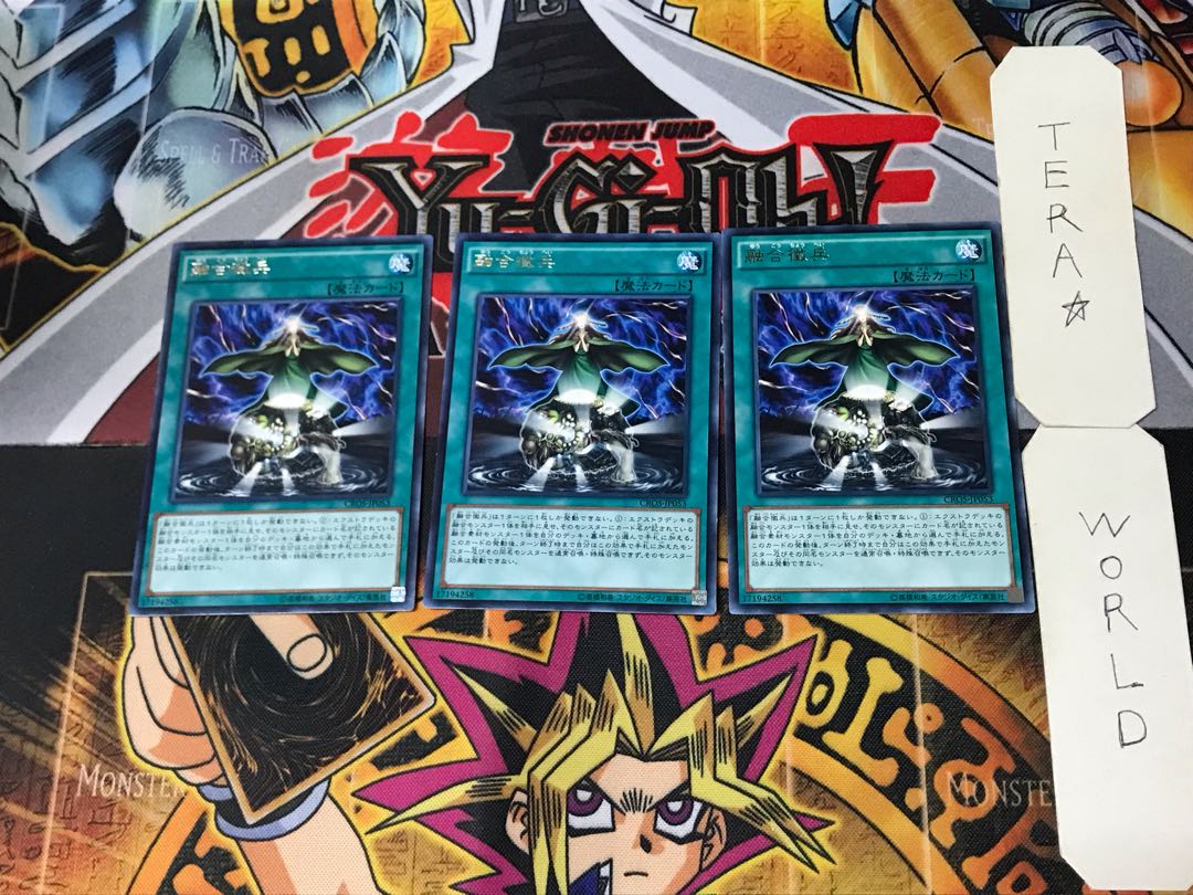 Fusion Conscription 3 rare, set of 3 Tera.