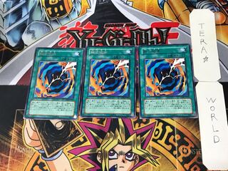 Revoke Fusion 3 Rare, set of 3 Tera.