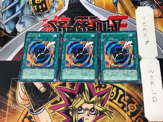 Revoke Fusion 4 Rare Set of 3 Tera.