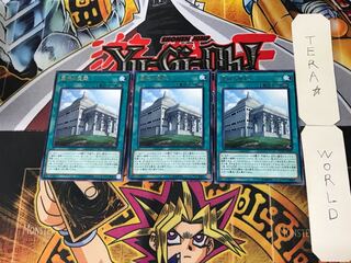 霊神の聖殿 1 レア 3枚セット てら