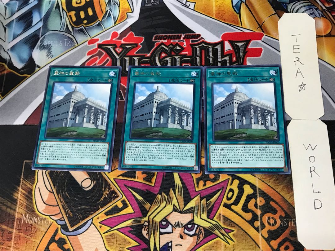 Palace of the Elemental Lords 3 rare, set of 3 Tera.