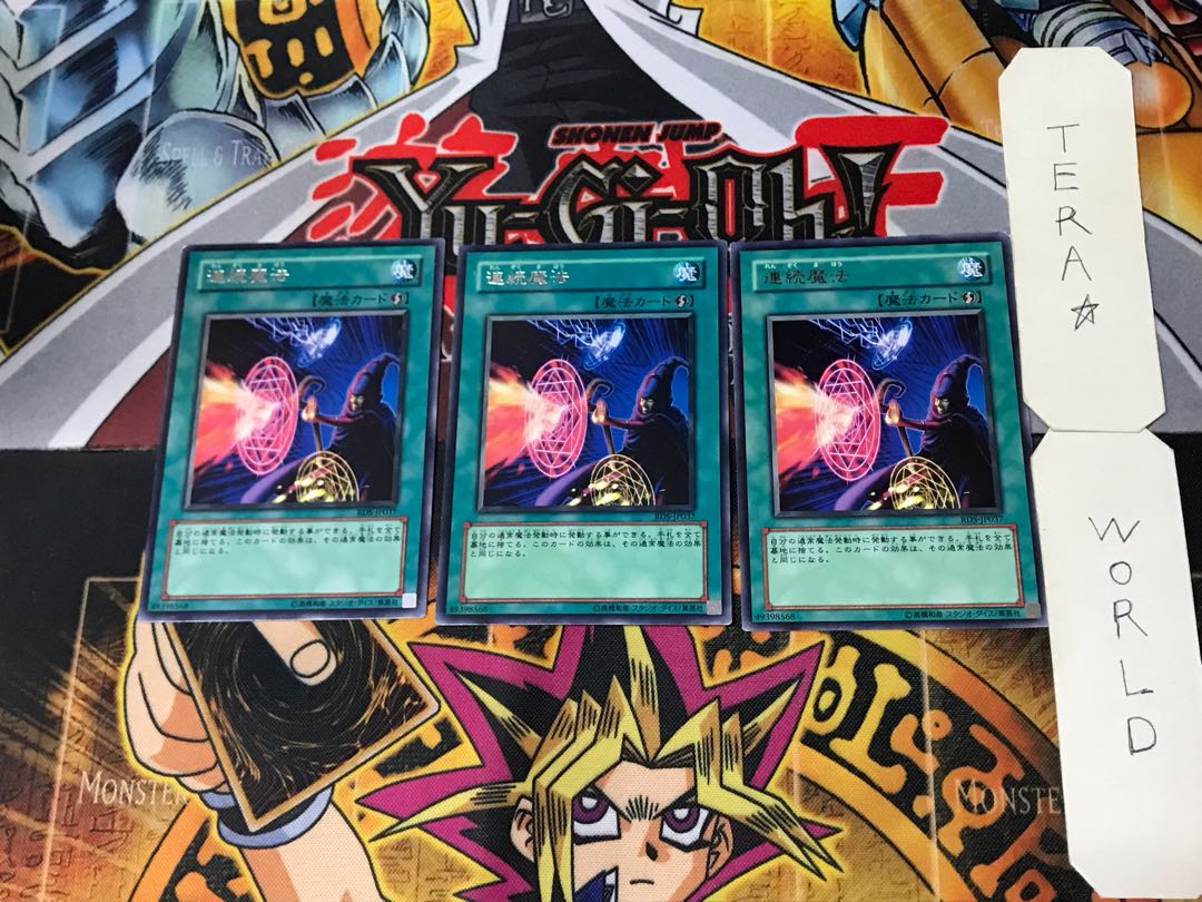 Serial Spell 4 Rare, set of 3 Tera.