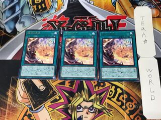 烙印の気炎 1 レア 3枚セット てら