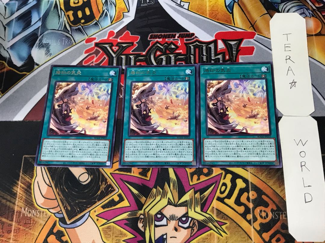 Branded in High Spirits 2 rare, set of 3 Tera