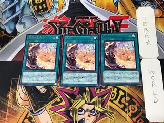烙印の気炎 4 レア 3枚セット てら
