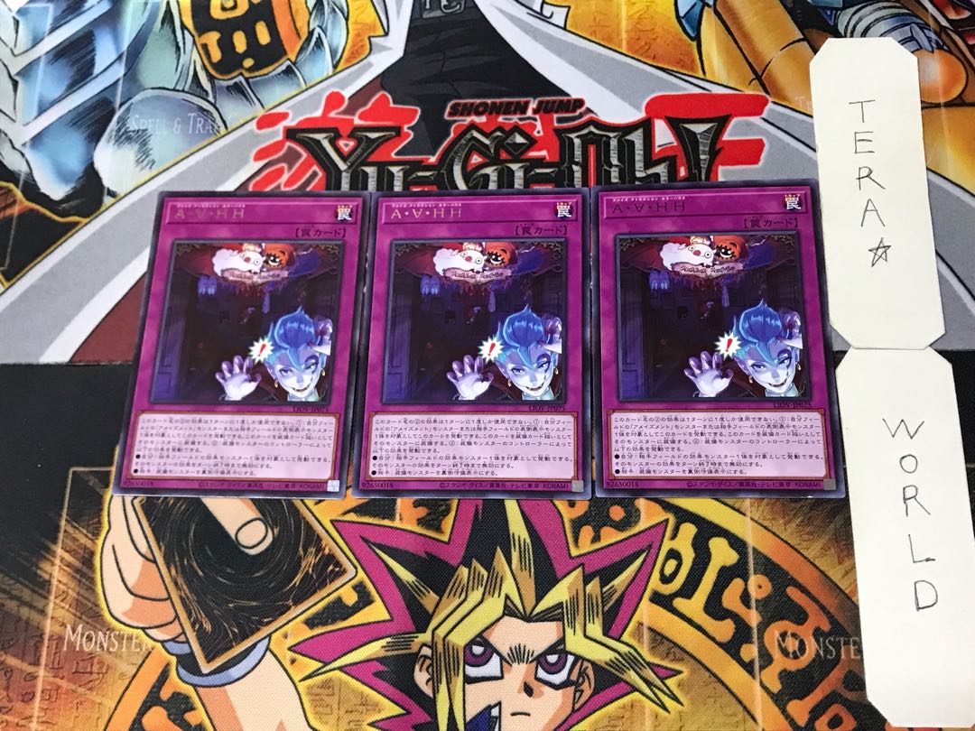 A. Tribe HH 4 rare, set of 3 Tera.