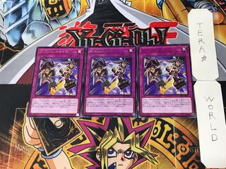 S-Force Chase 2 rare, set of 3 Tera.