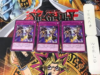 S-Force Chase 4 Rare, set of 3 Tera.