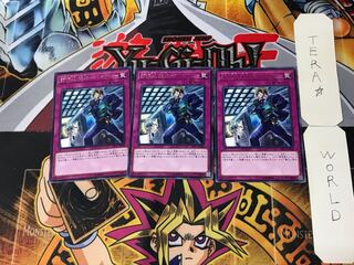 SPYRAL GEAR-Multi-wire 1 rare, set of 3 Tera.