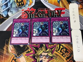 SPYRAL GEAR-Multi wire 3 rare, set of 3 Tera.