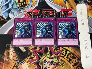 SPYRAL GEAR-Multi wire 4 rare, set of 3 Tera.