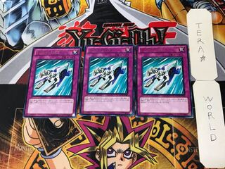 TGX3-DX2 4 レア 3枚セット てら