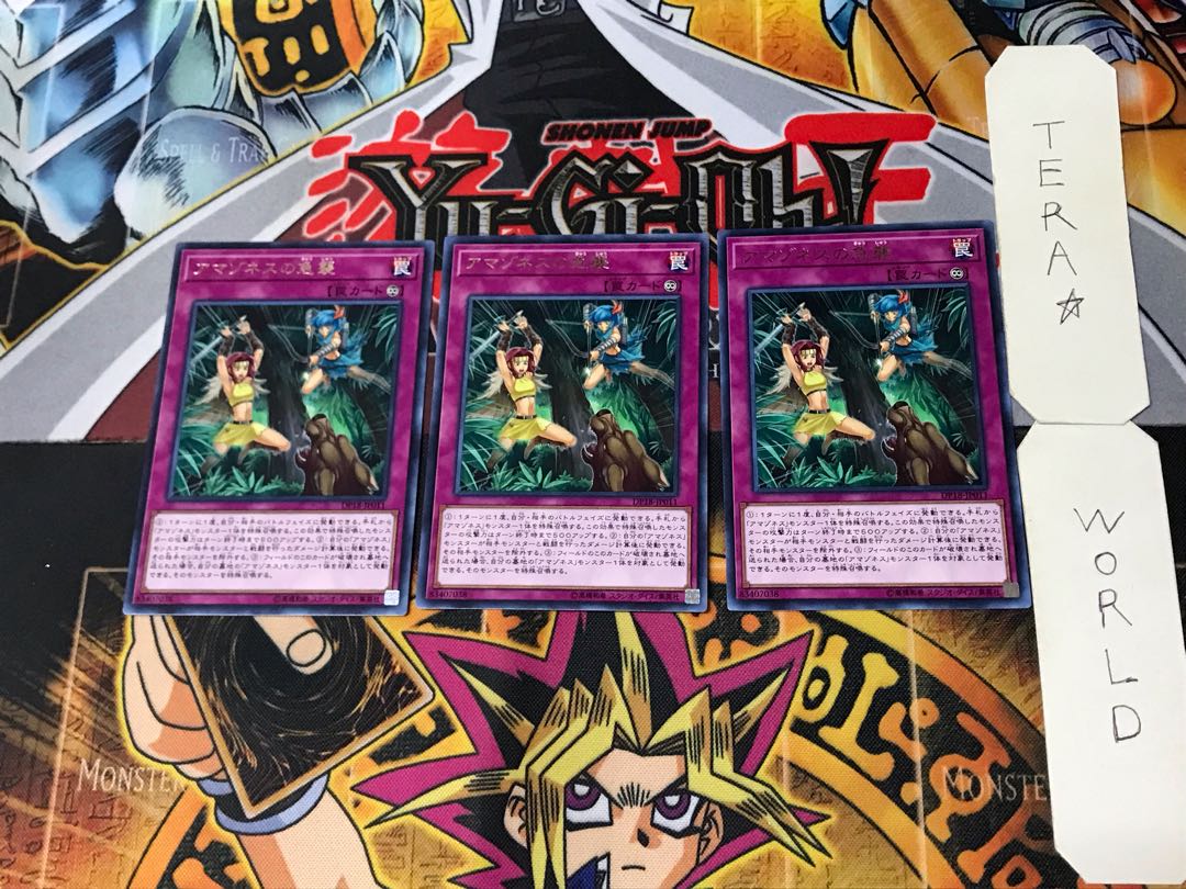 Amazoness Onslaught 4 Rare Set of 3 Tera.