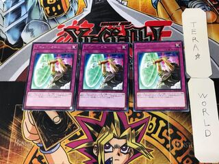 アームズ・コール 1 レア 3枚セット てら