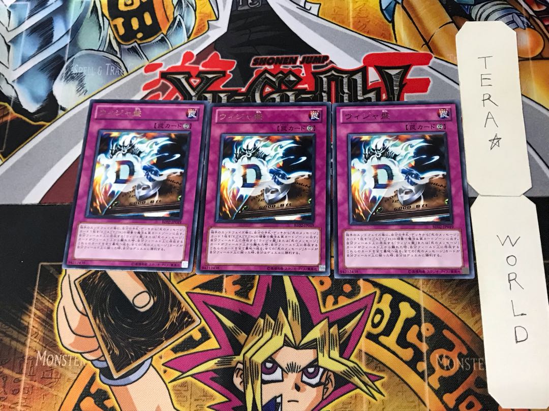 Destiny Board 2 rare, set of 3 Tera.